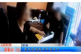 协助杨先生追讨女朋友欠债